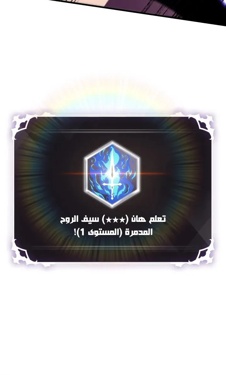 الصفحة 86 من 92
