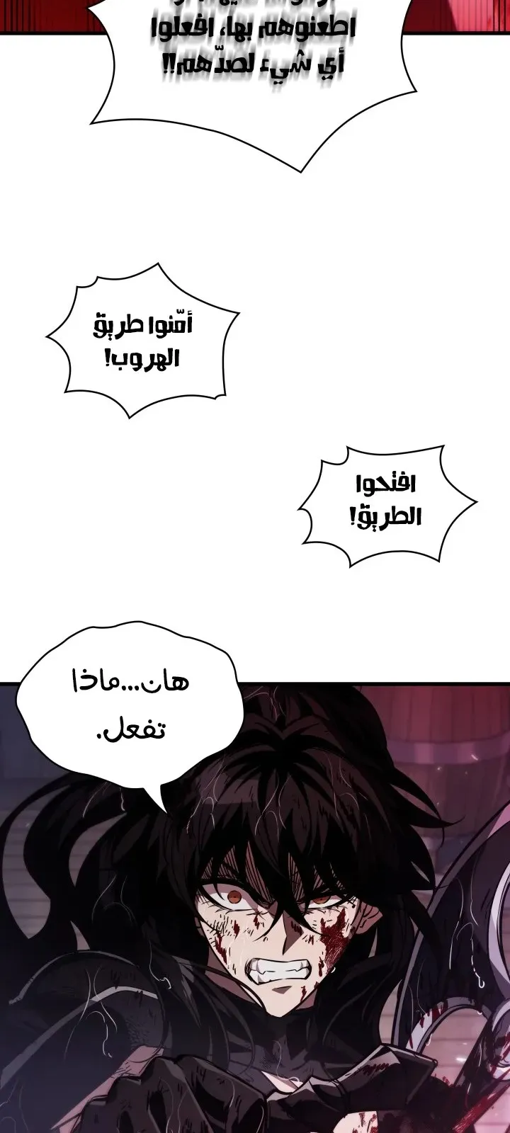 الصفحة 65 من 92