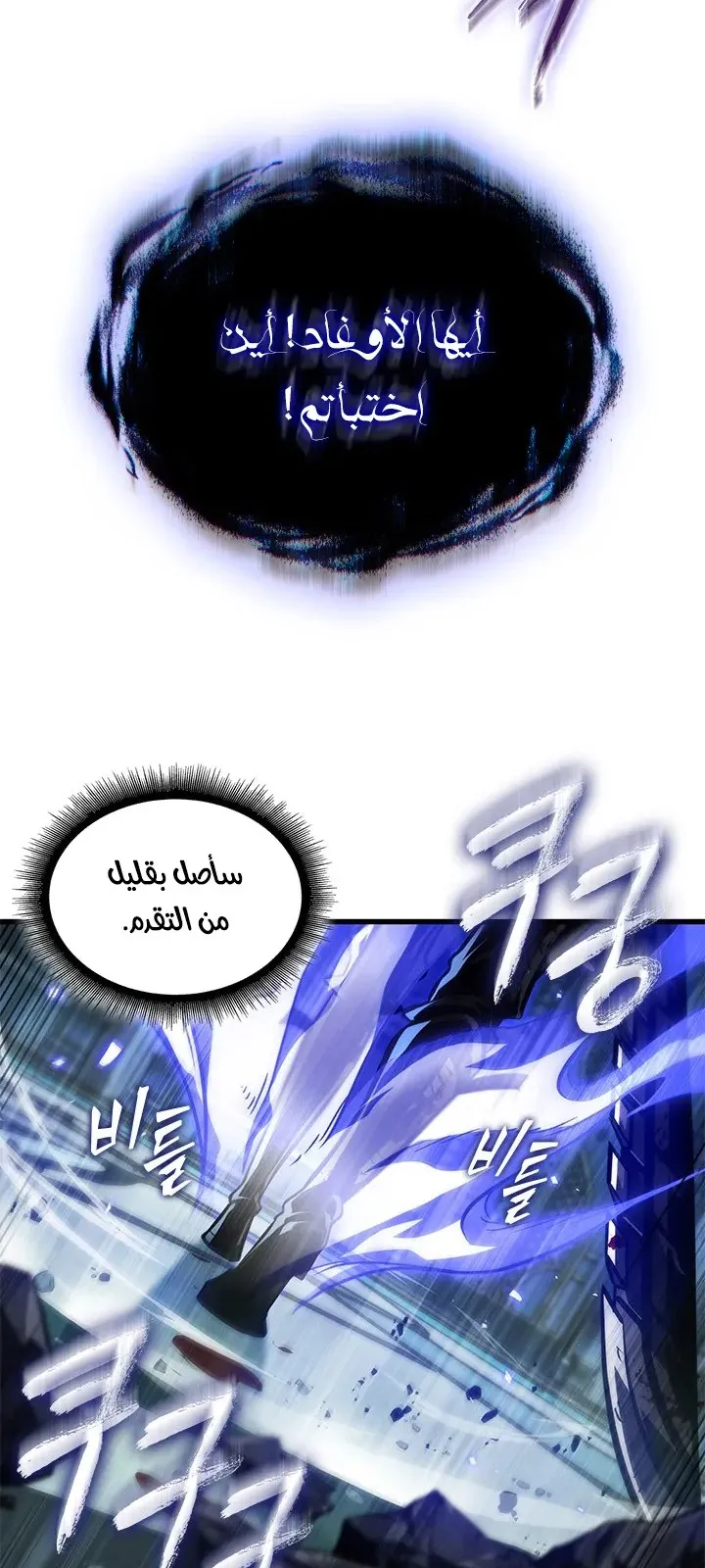 الصفحة 16 من 92