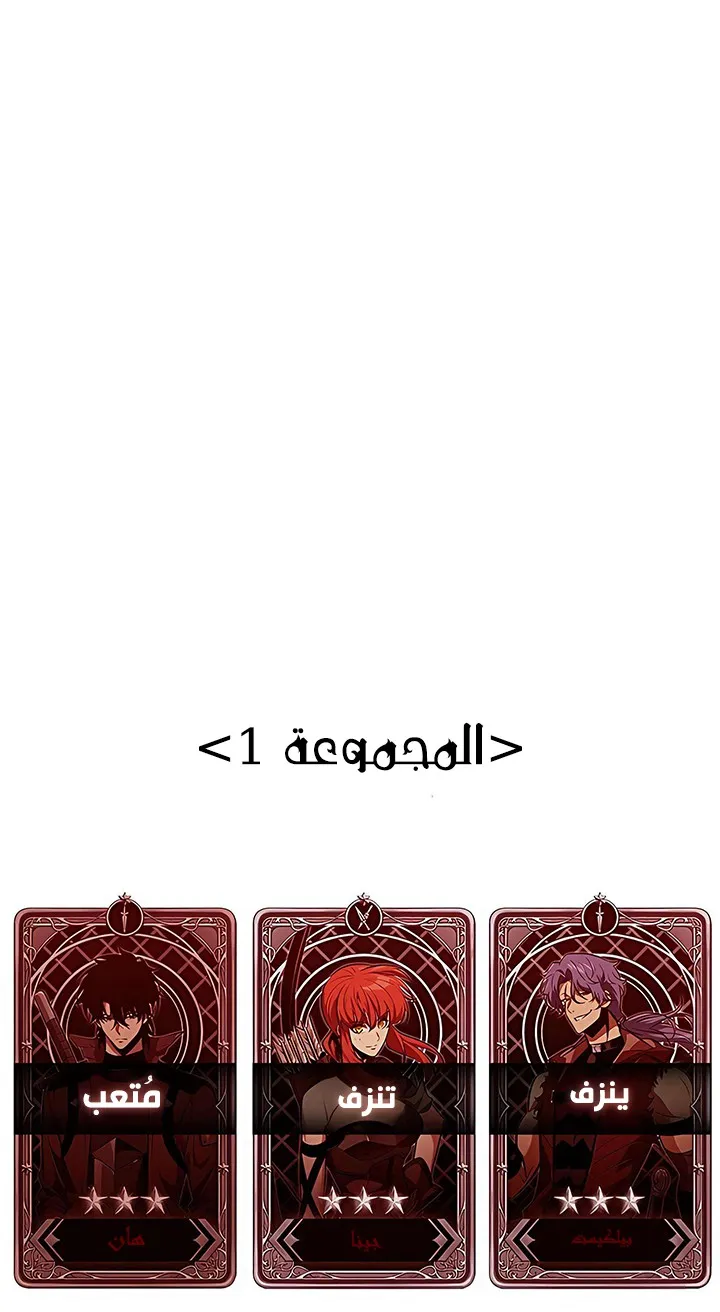 الصفحة 89 من 92