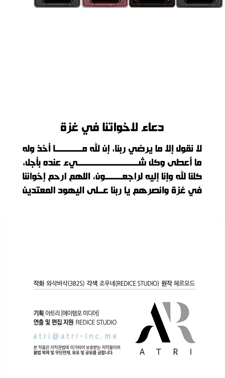 الصفحة 92 من 92