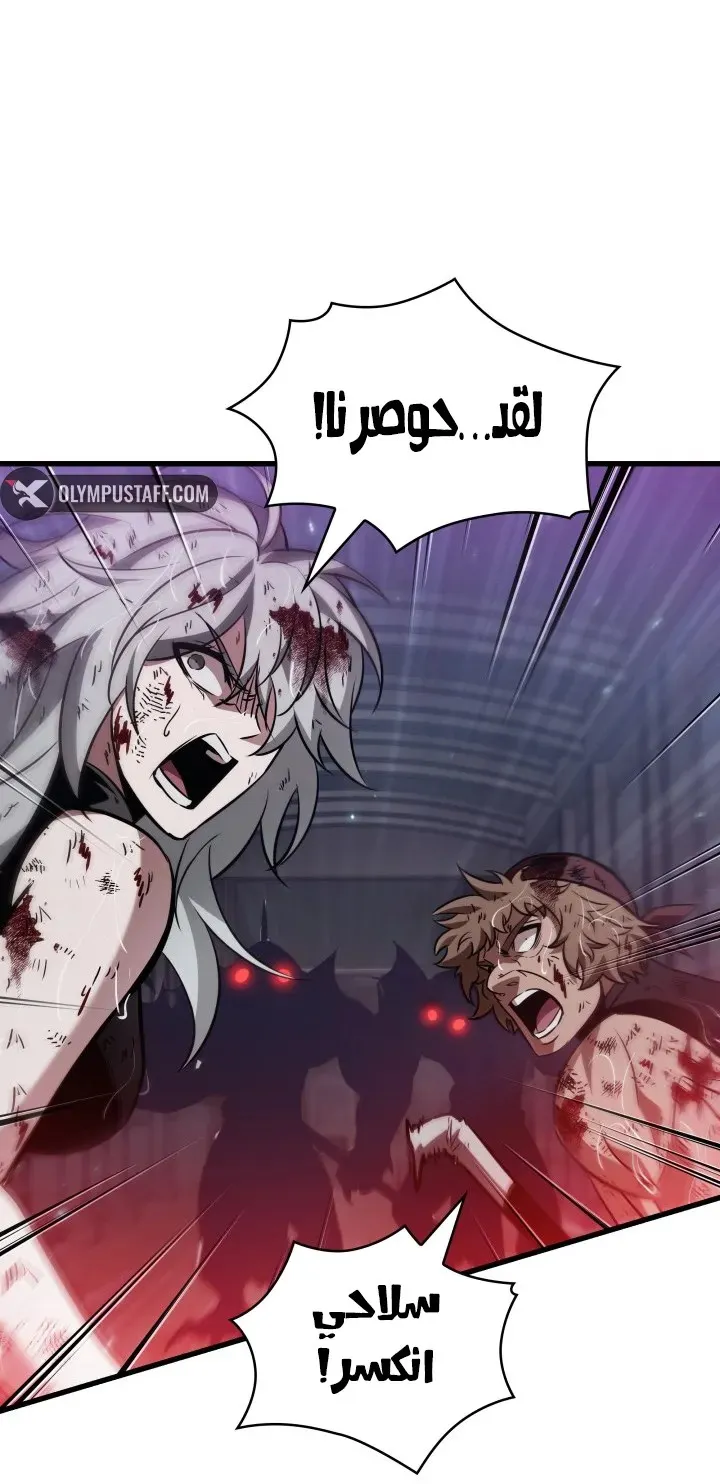 الصفحة 63 من 92
