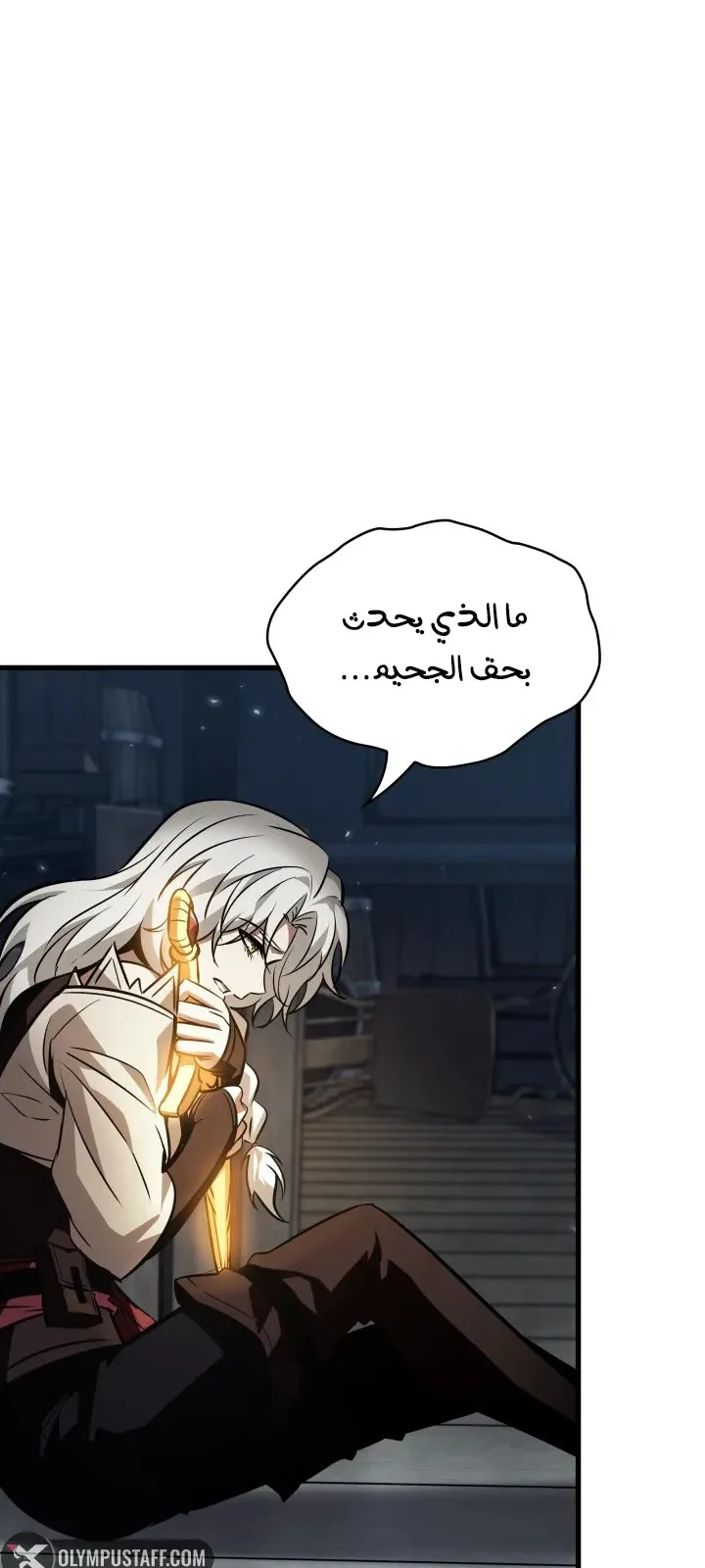 الصفحة 54 من 92
