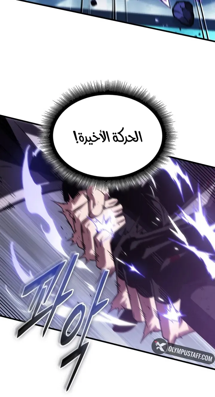 الصفحة 80 من 92