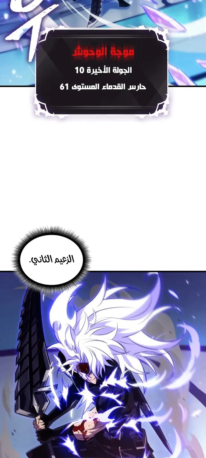 الصفحة 77 من 92