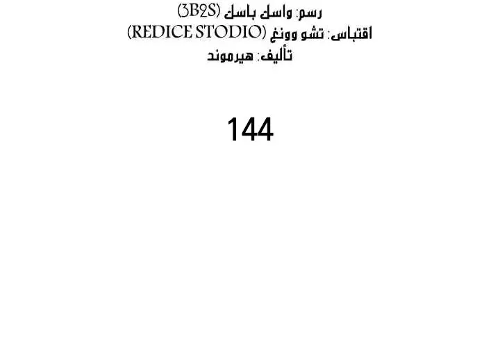الصفحة 19 من 92