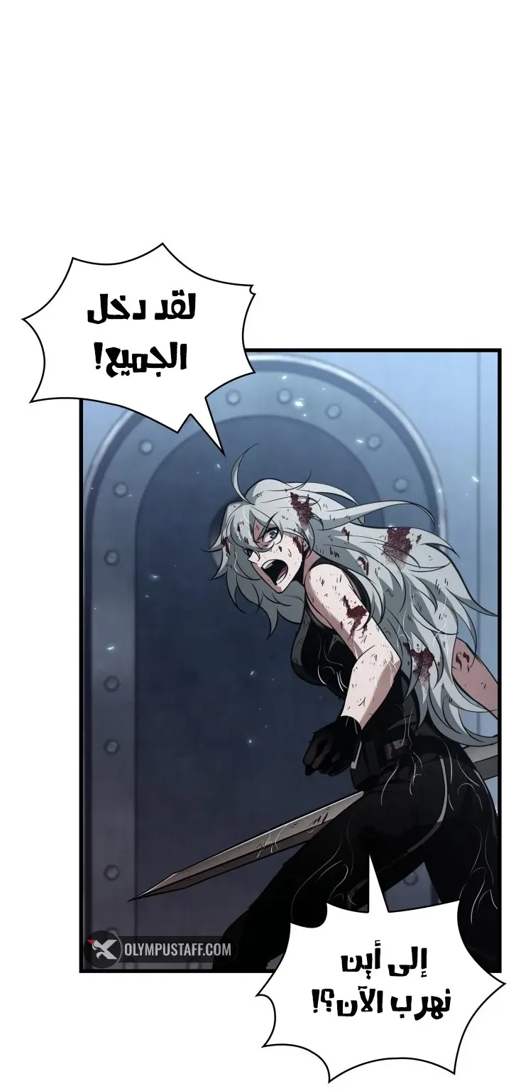الصفحة 51 من 92