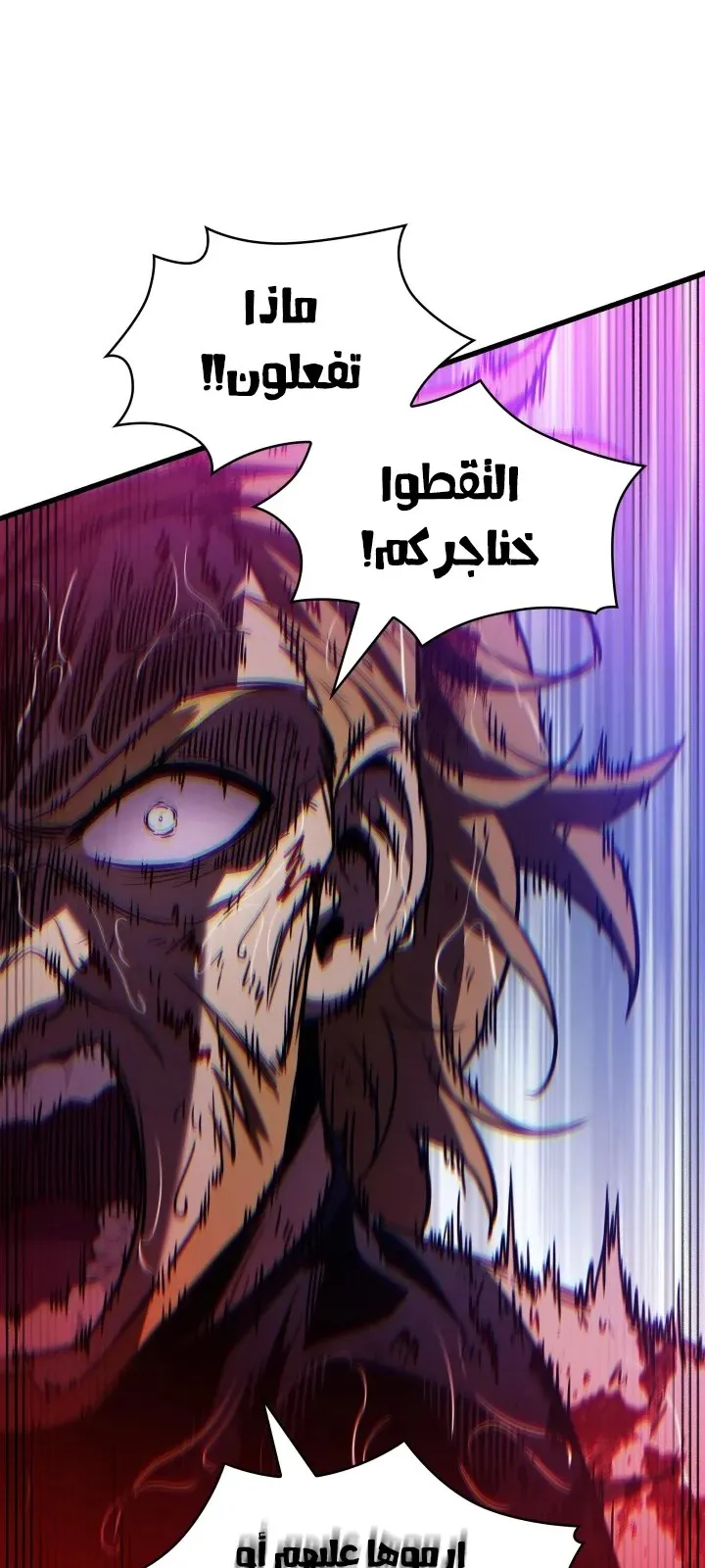 الصفحة 64 من 92