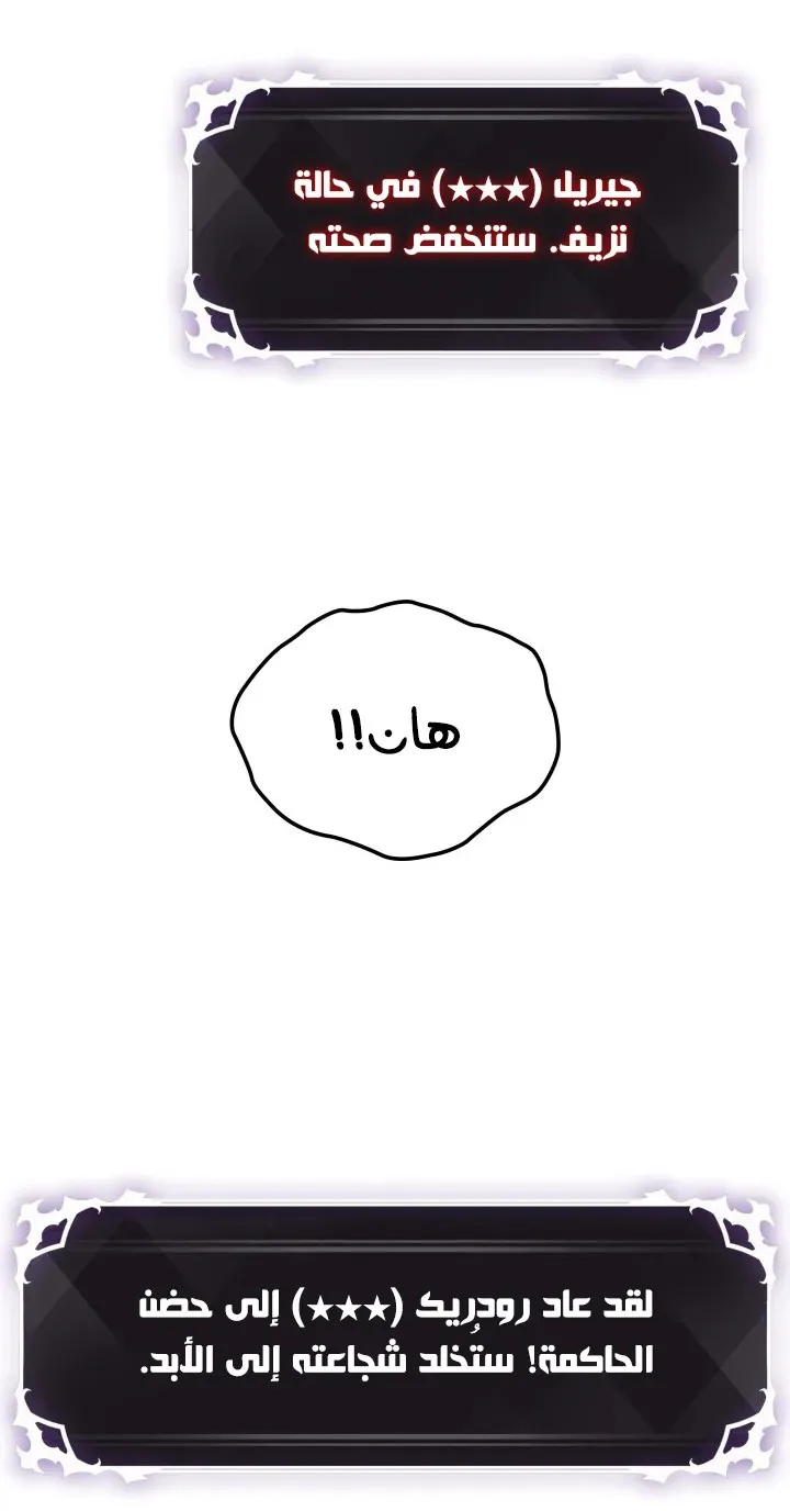 الصفحة 67 من 92