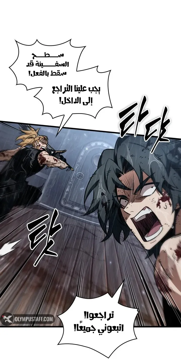 الصفحة 46 من 92
