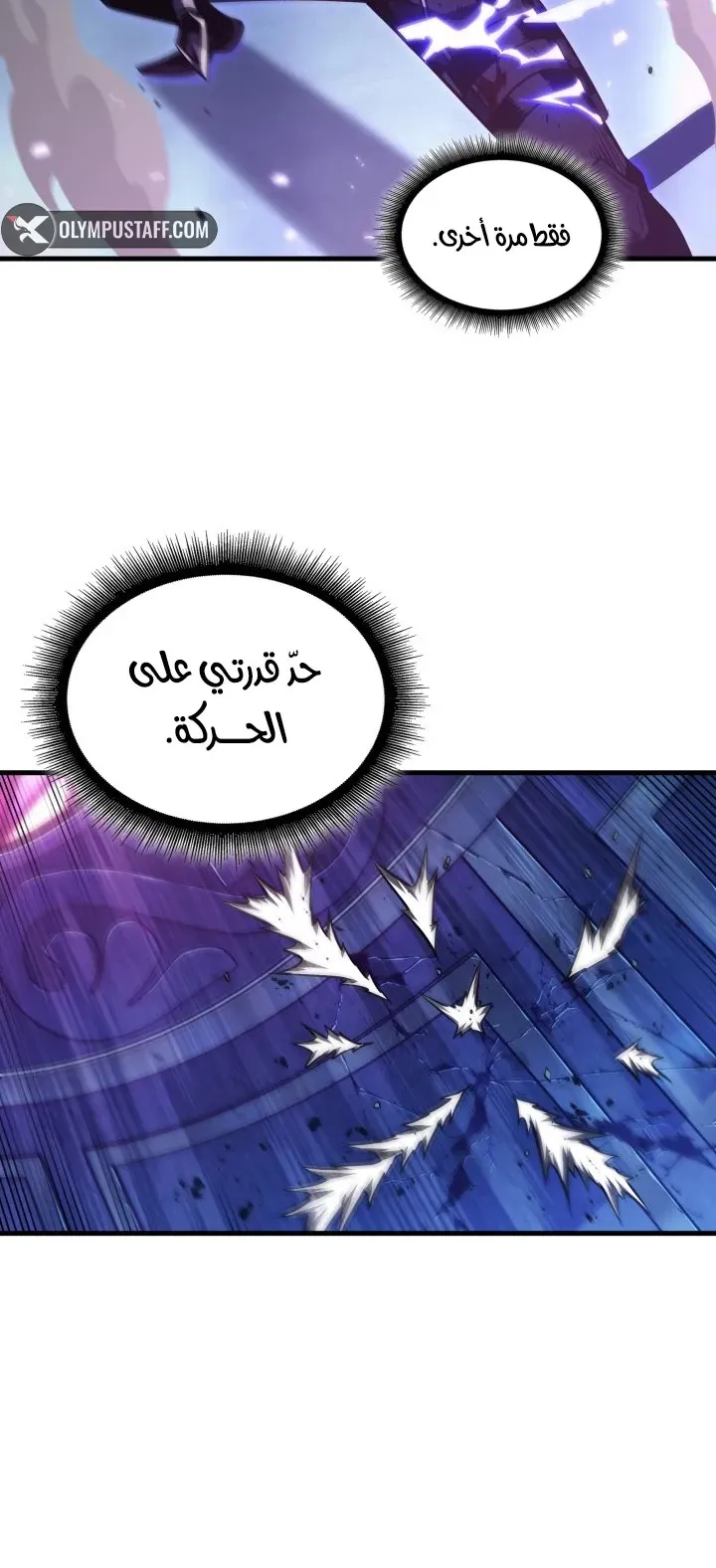 الصفحة 78 من 92