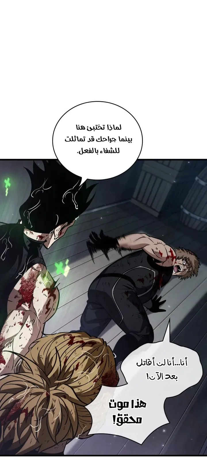 الصفحة 48 من 92