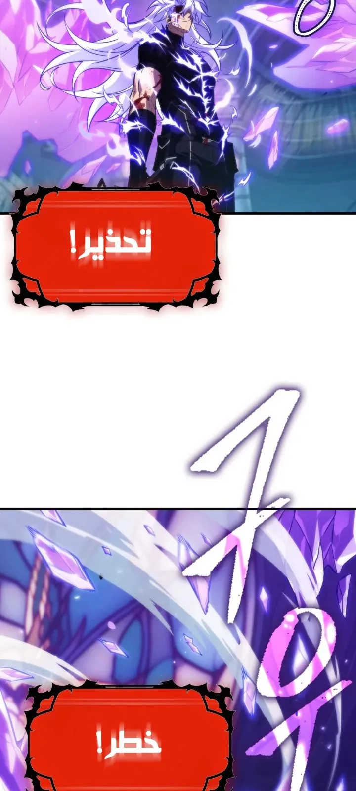 الصفحة 75 من 92