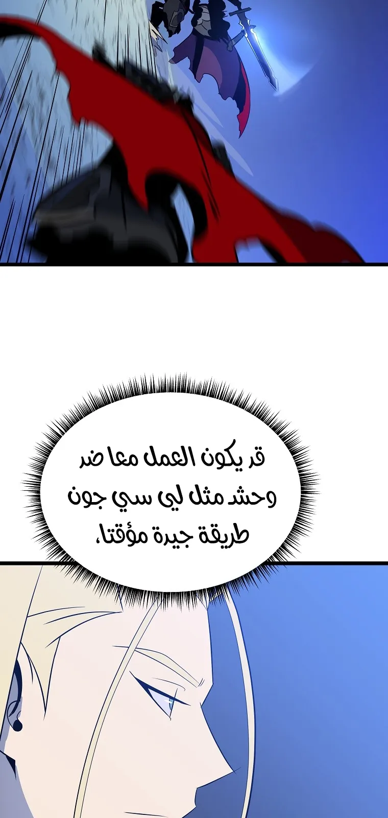 الصفحة 89 من 98