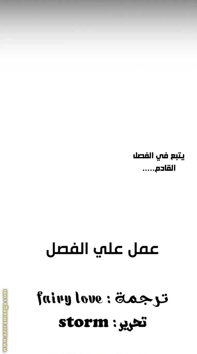 الصفحة 98 من 98