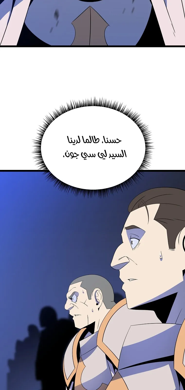 الصفحة 45 من 98