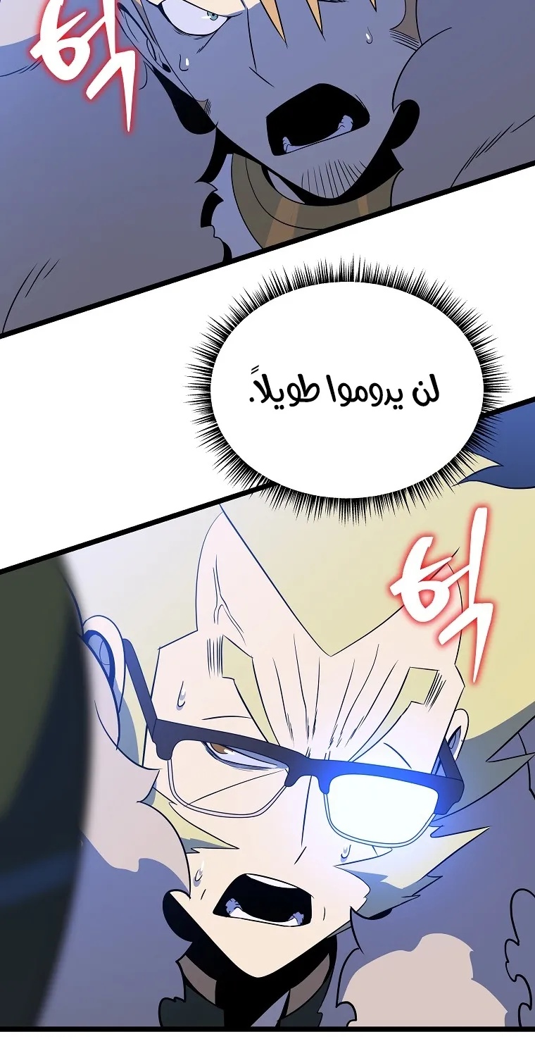 الصفحة 91 من 98