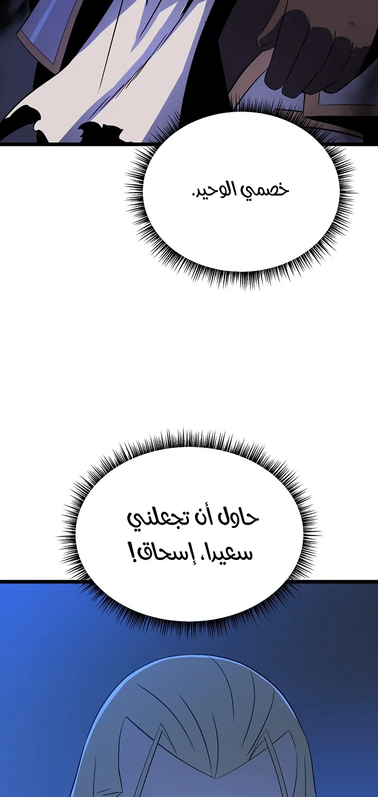 الصفحة 2 من 98