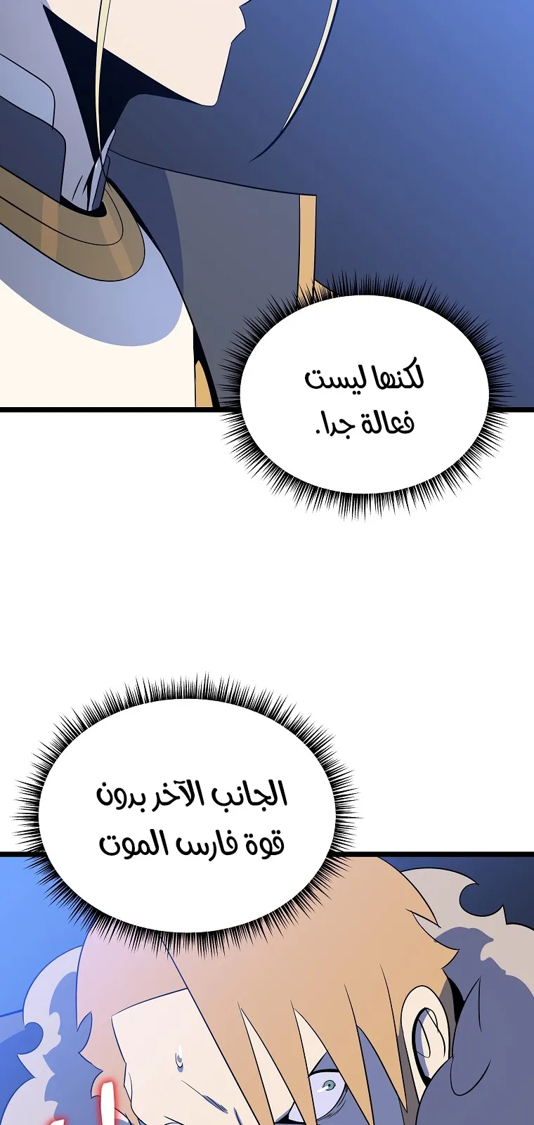 الصفحة 90 من 98
