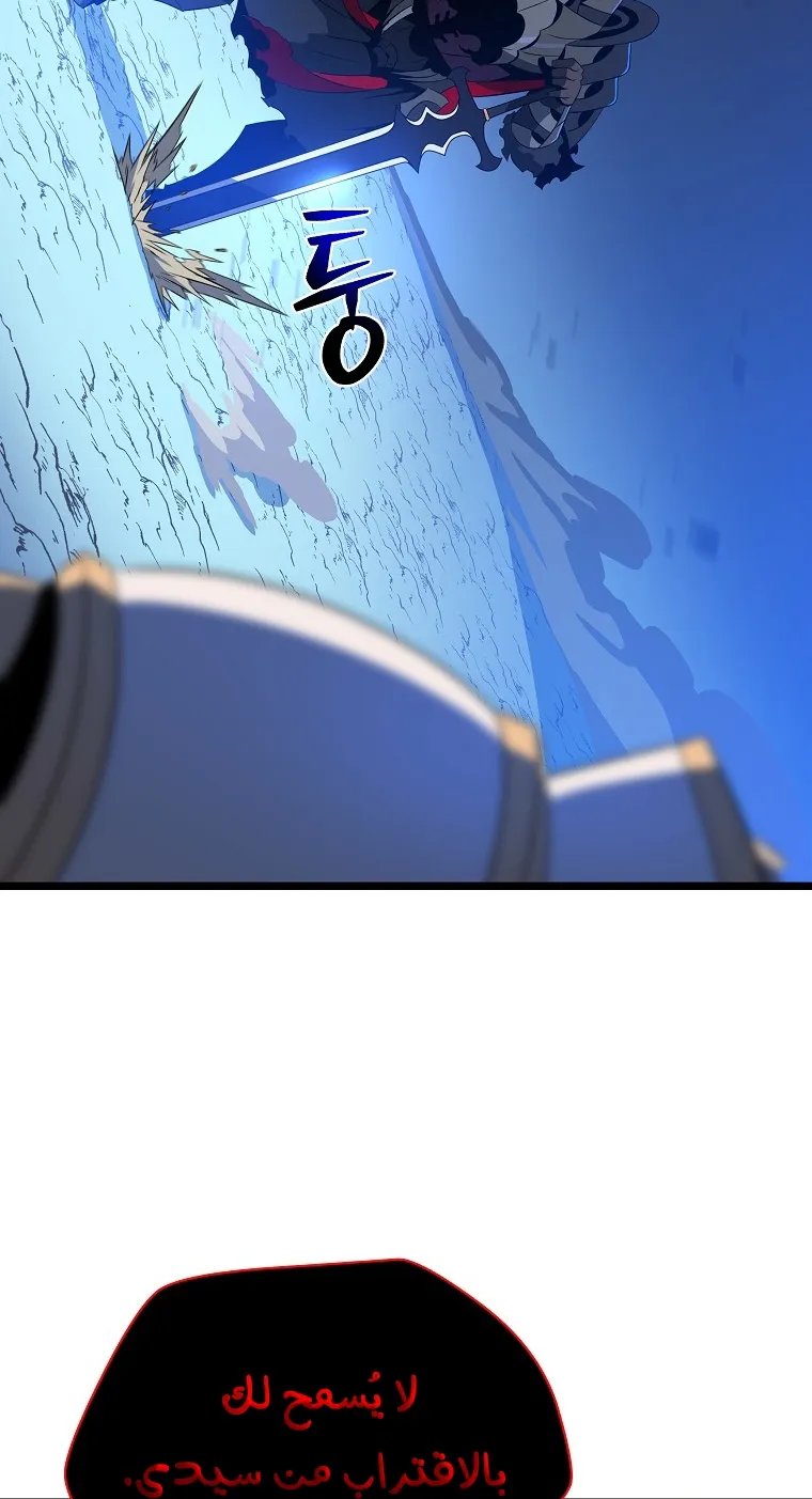 الصفحة 67 من 98