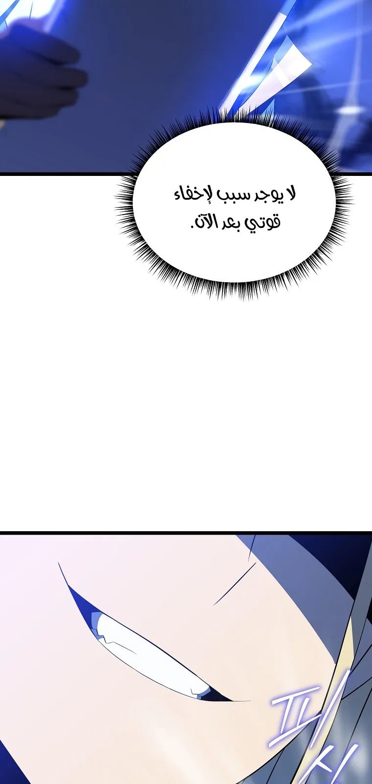الصفحة 8 من 98