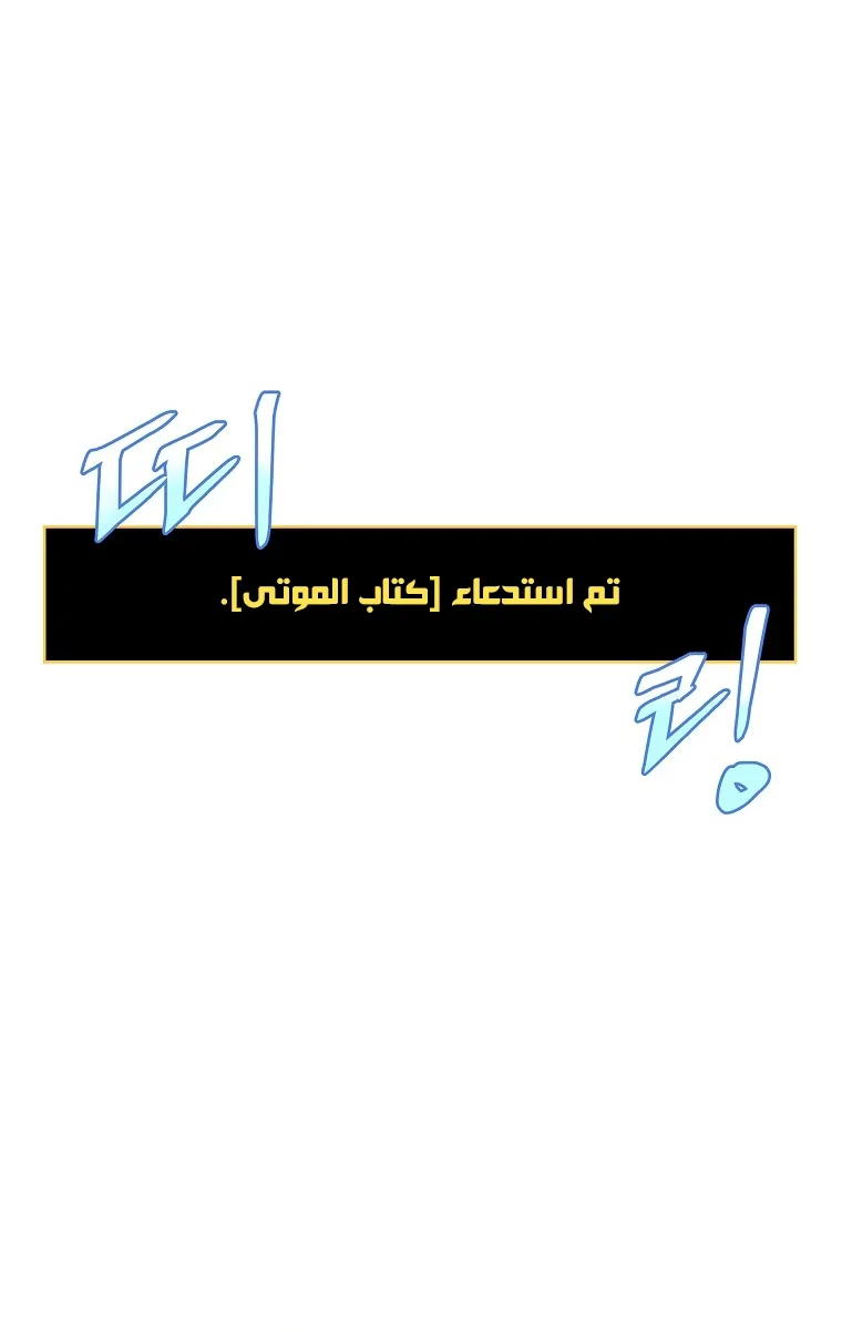 الصفحة 6 من 98
