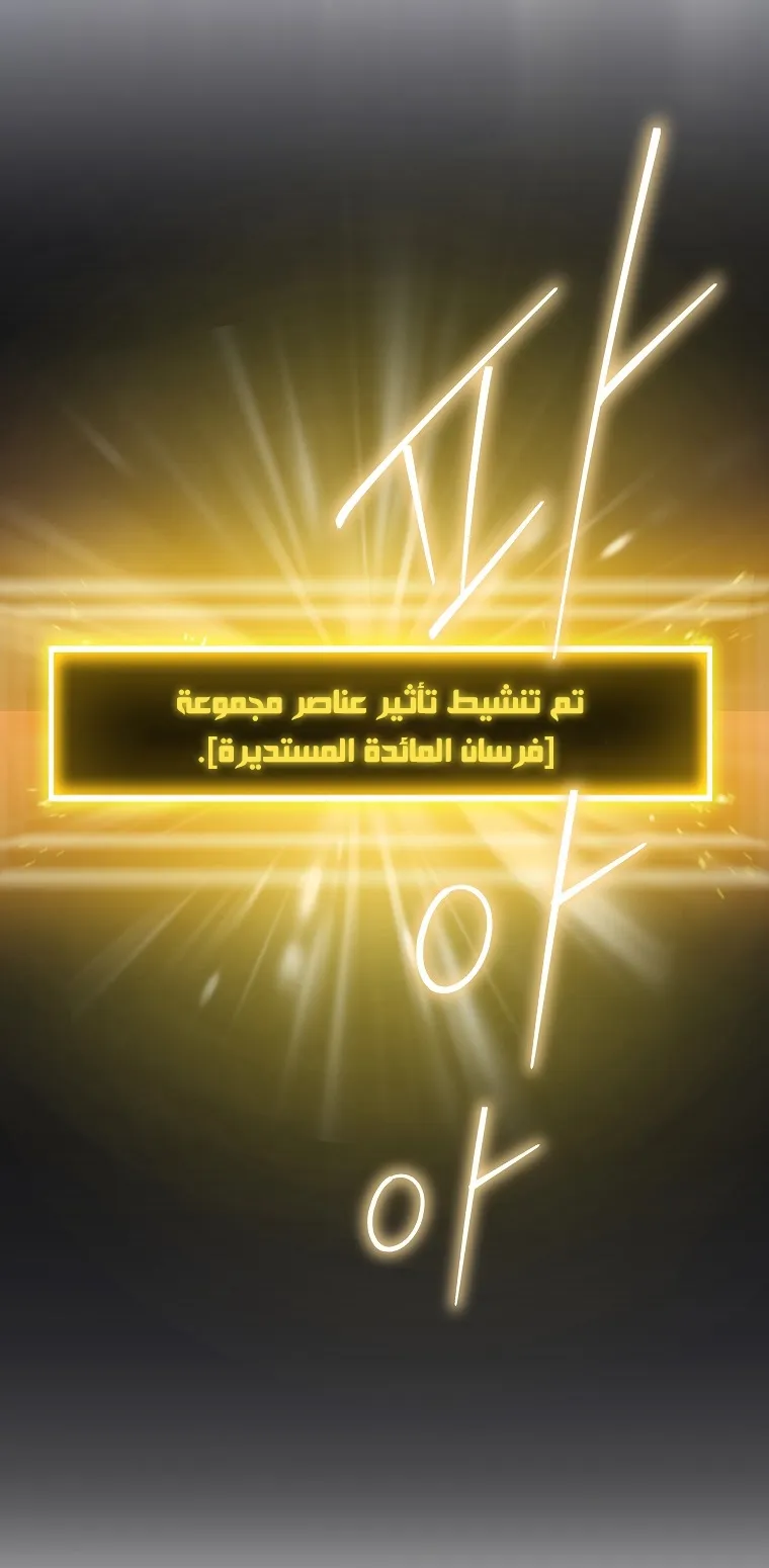 الصفحة 97 من 98