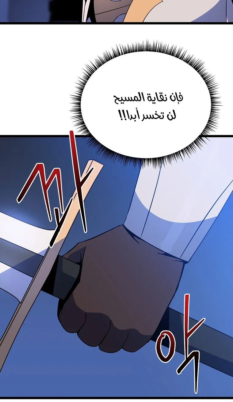 الصفحة 46 من 98
