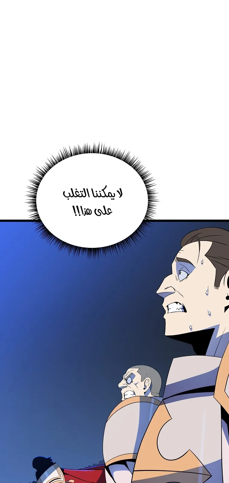 الصفحة 37 من 98