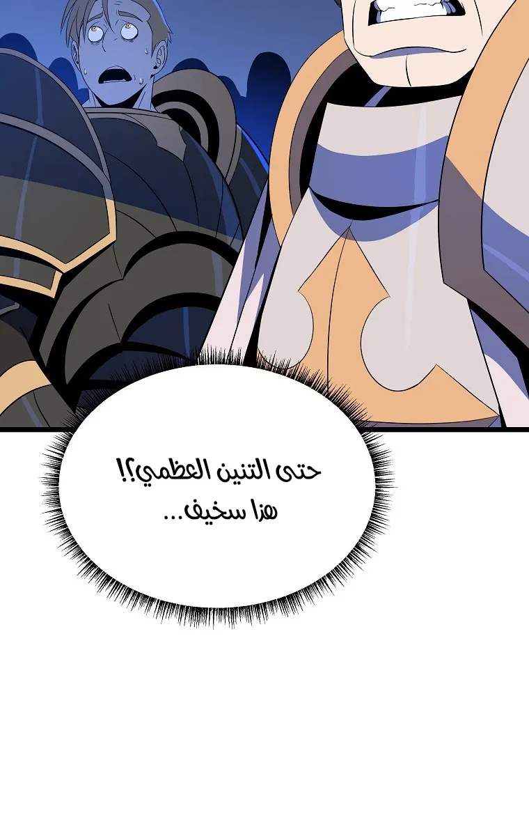الصفحة 30 من 98