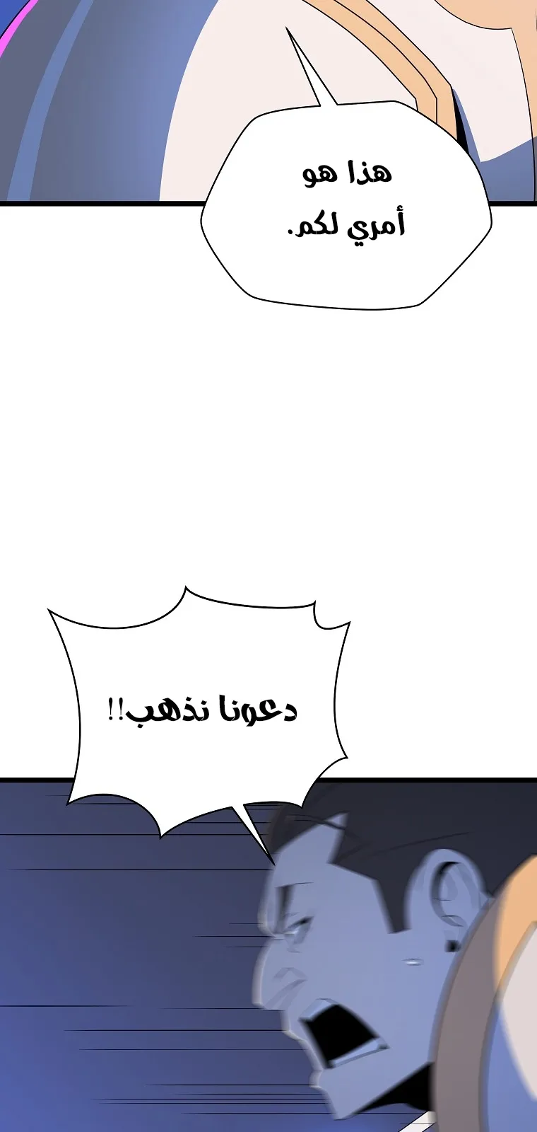 الصفحة 49 من 98