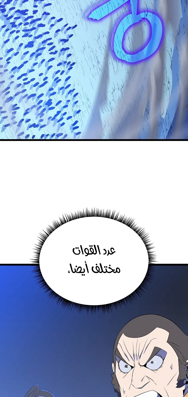 الصفحة 29 من 98