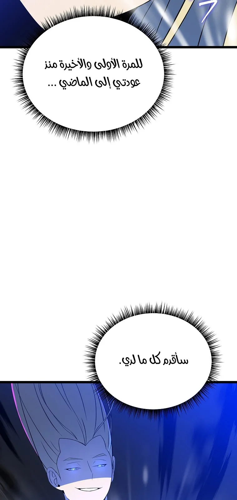 الصفحة 9 من 98