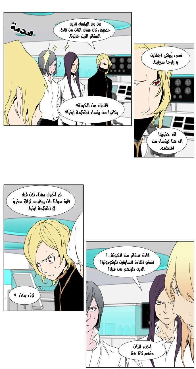 الصفحة 10 من 20