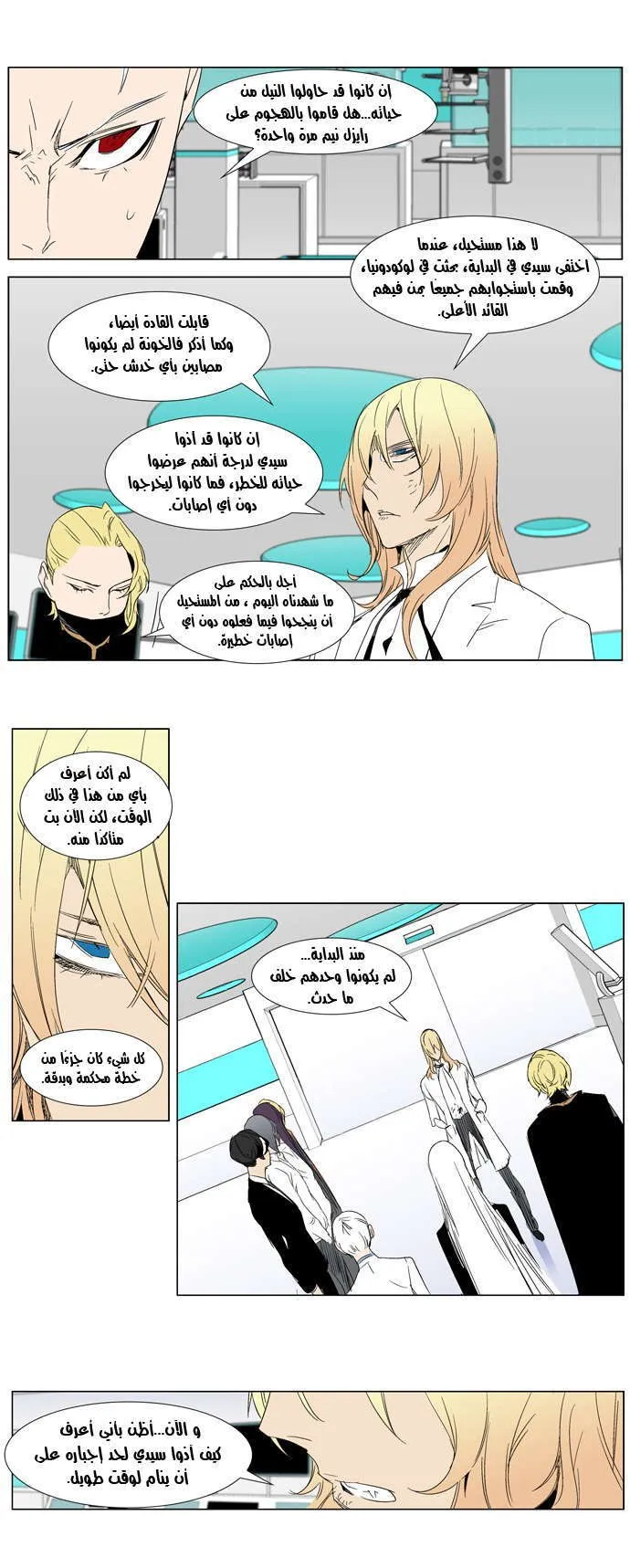 الصفحة 17 من 20