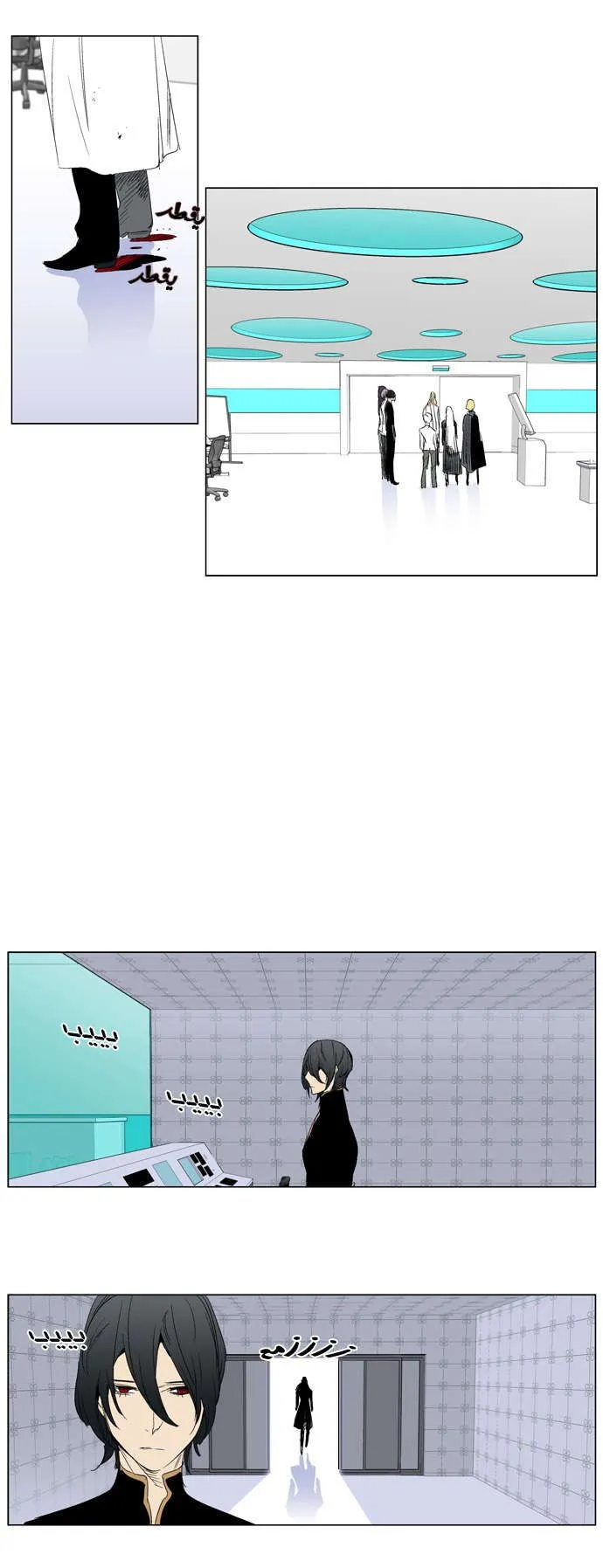 الصفحة 18 من 20