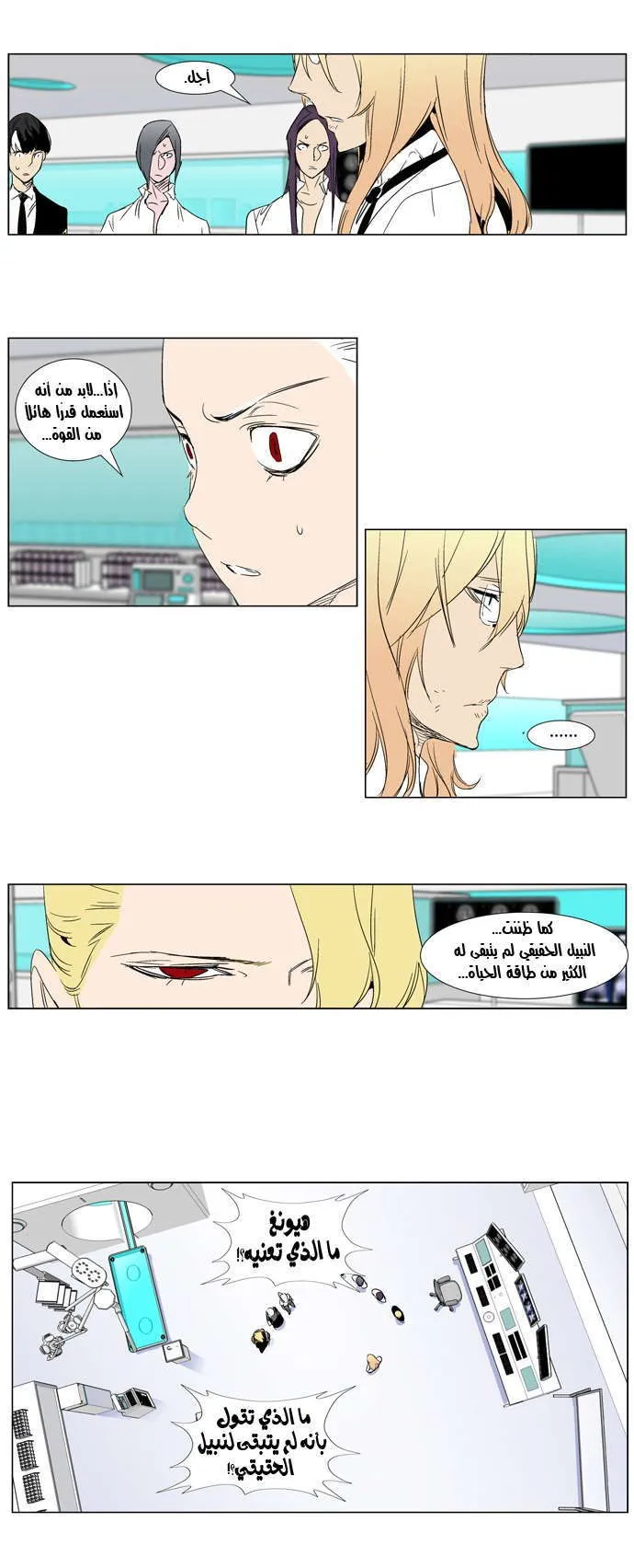 الصفحة 12 من 20