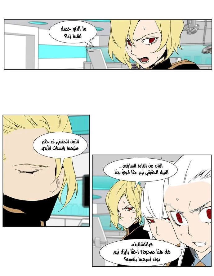 الصفحة 11 من 20