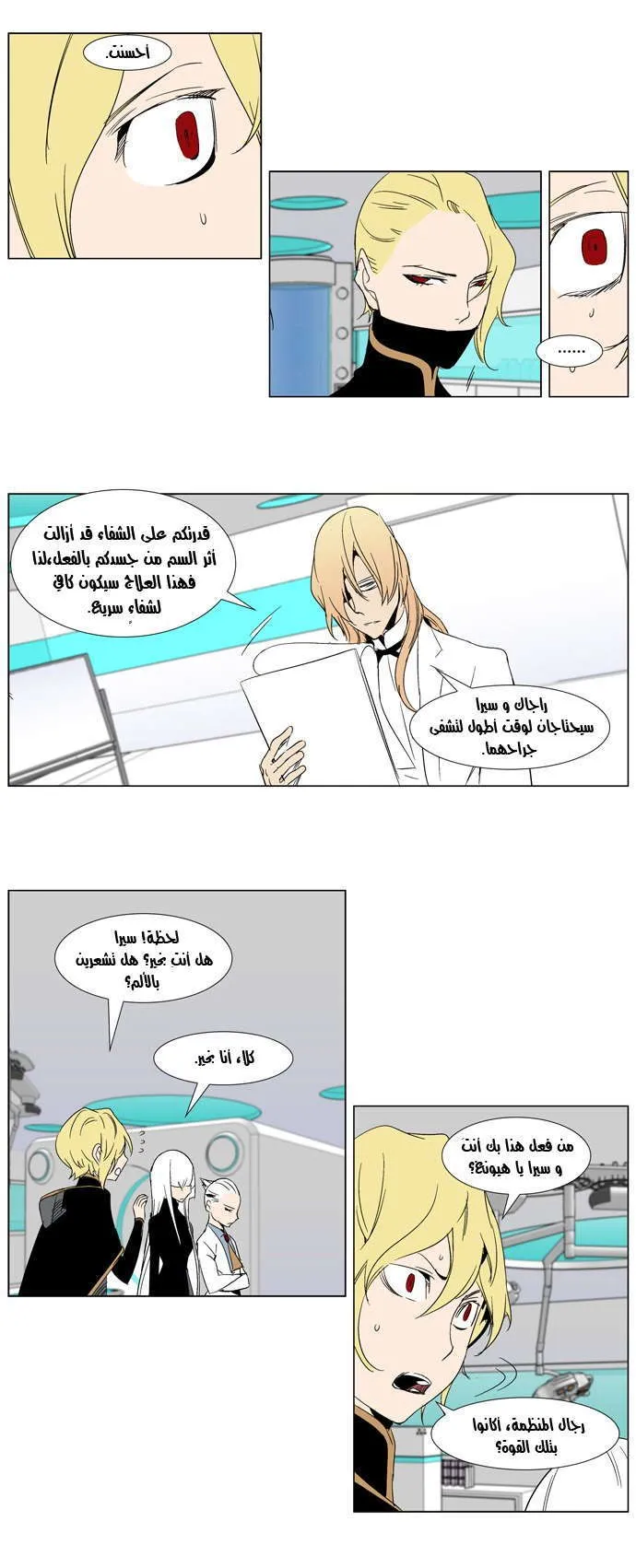 الصفحة 9 من 20