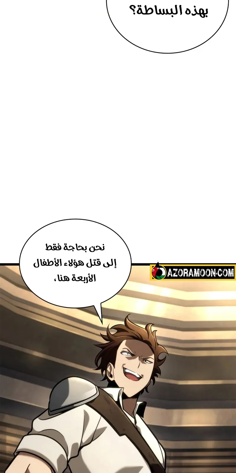 الصفحة 54 من 146