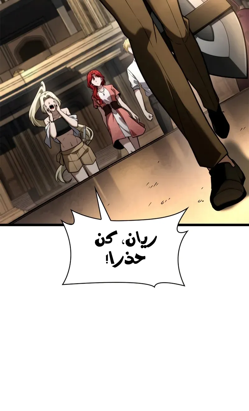 الصفحة 73 من 146