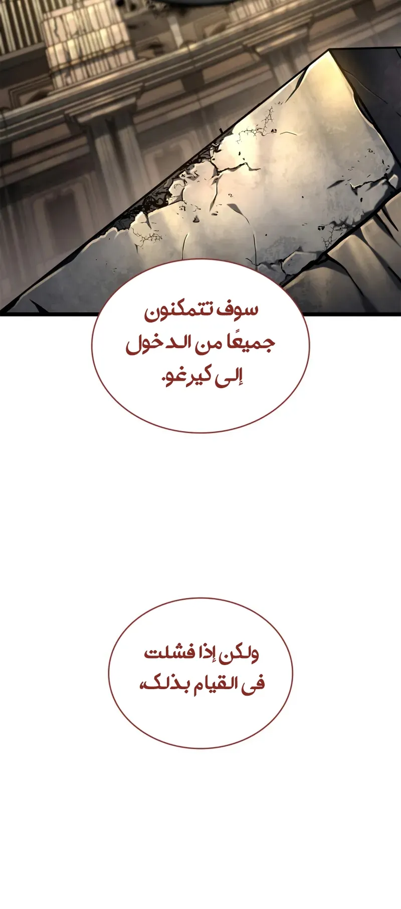 الصفحة 6 من 146