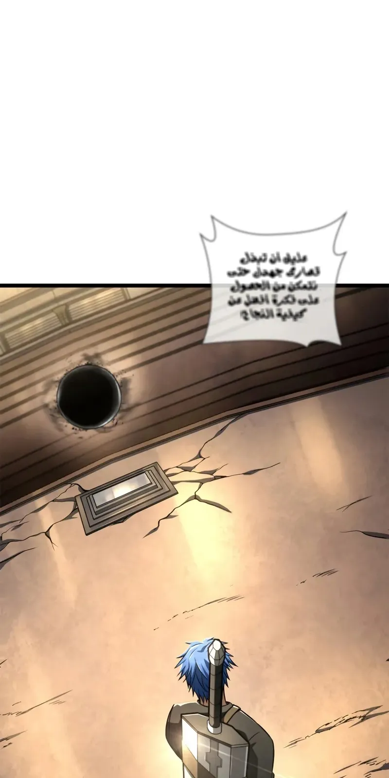 الصفحة 75 من 146