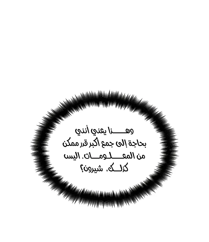 الصفحة 77 من 146