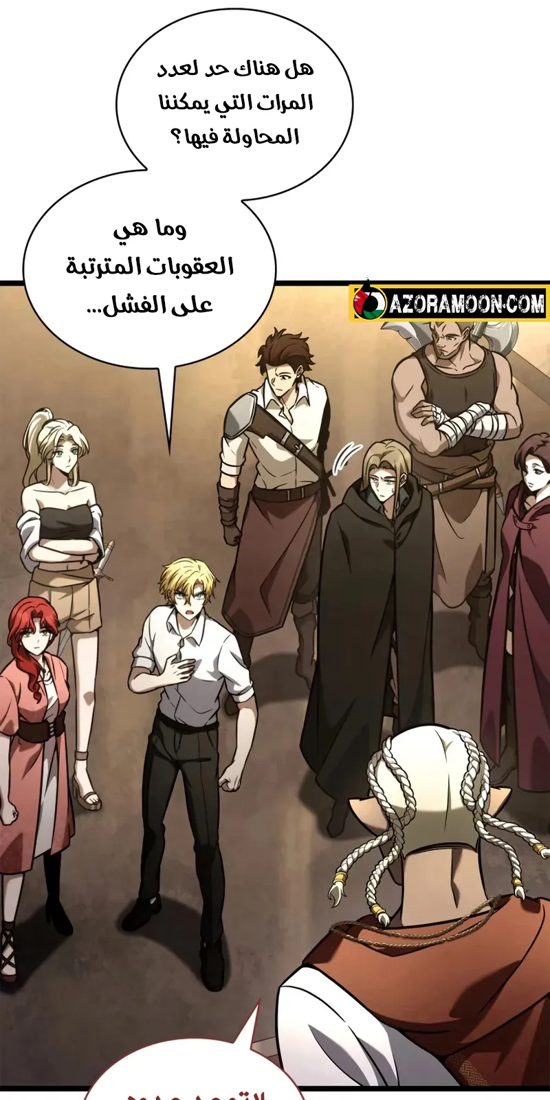الصفحة 34 من 146