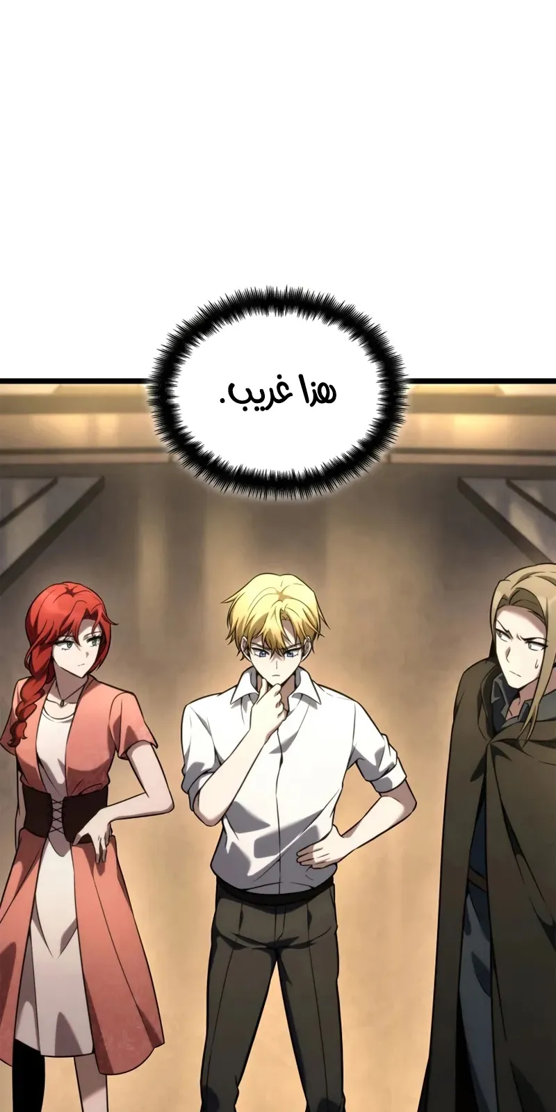 الصفحة 46 من 146