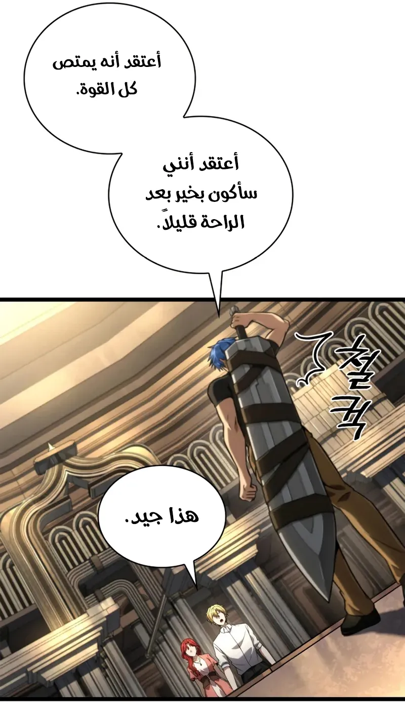 الصفحة 111 من 146
