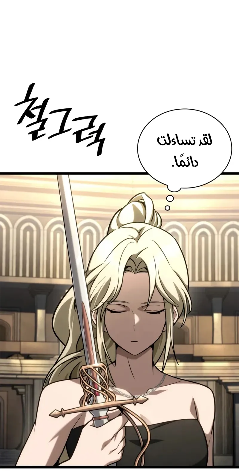 الصفحة 141 من 146