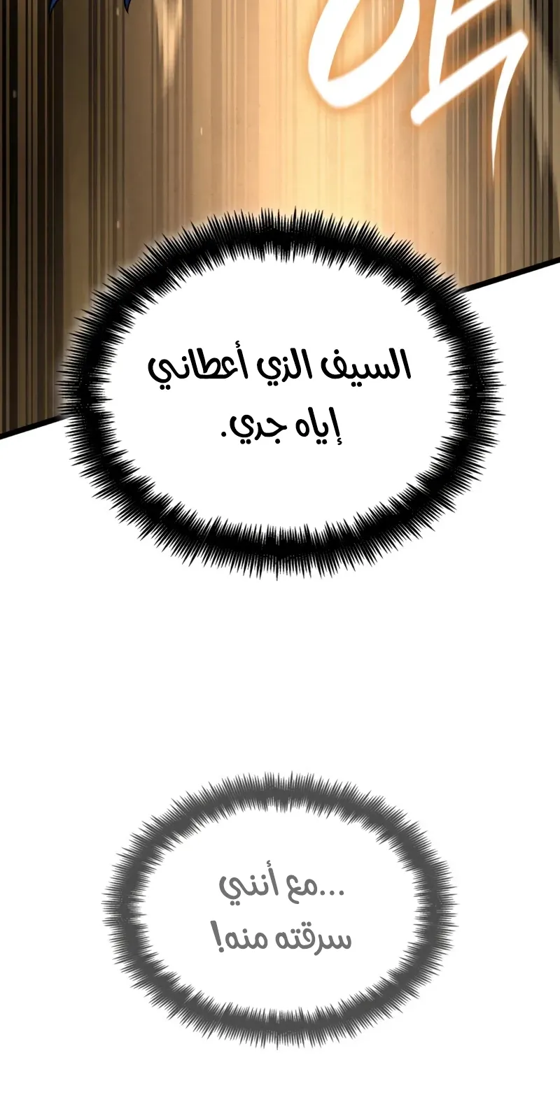 الصفحة 94 من 146
