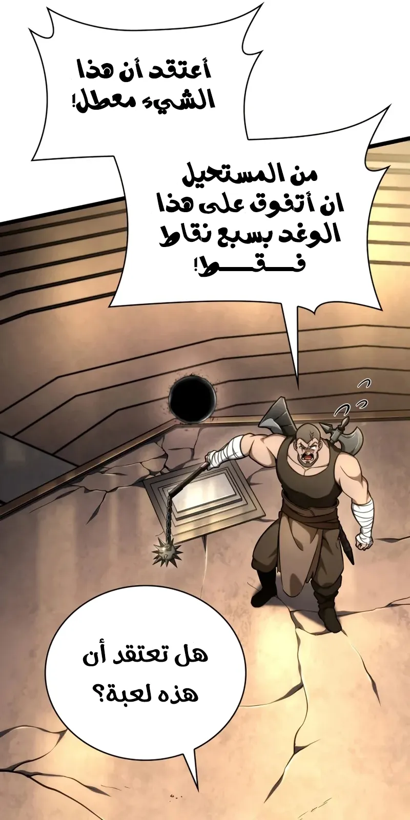 الصفحة 131 من 146